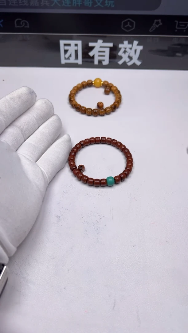 手串凤眼菩提核尖