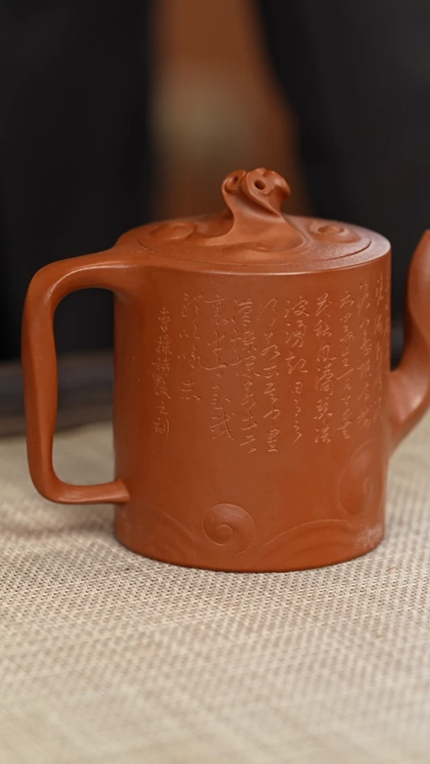 【闪购商品】紫砂茶壶大红袍百川归海（刻绘）