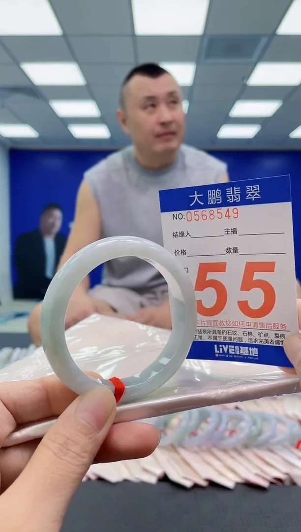 未镶嵌手镯翡翠AAAAAAAAAA