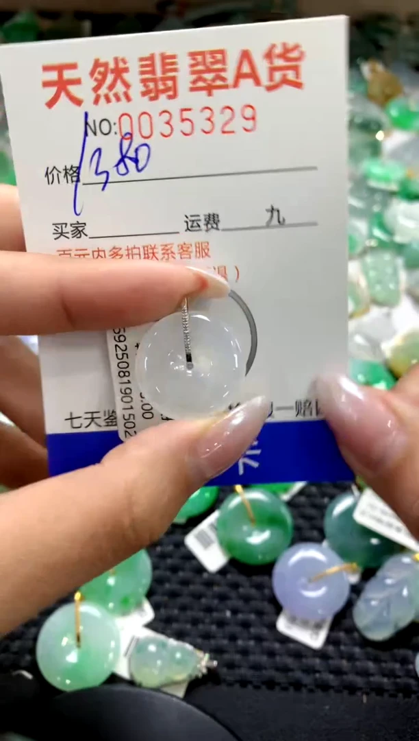 颈饰18K金镶嵌翡翠1