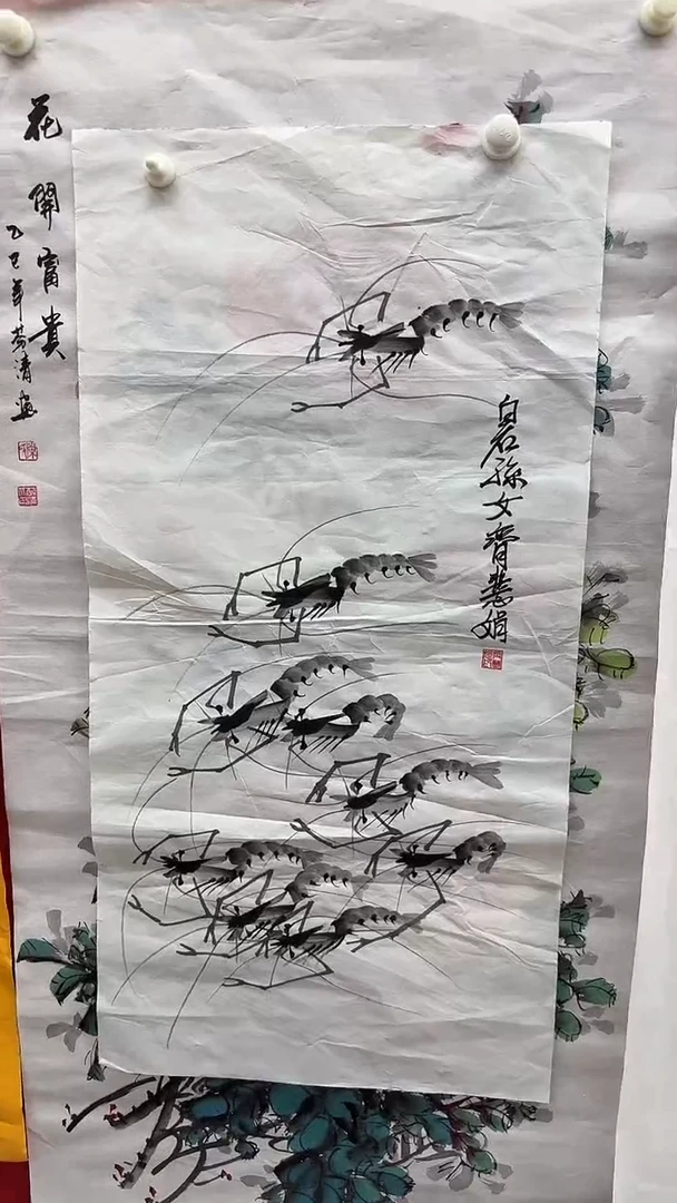 集系书画字画年画
