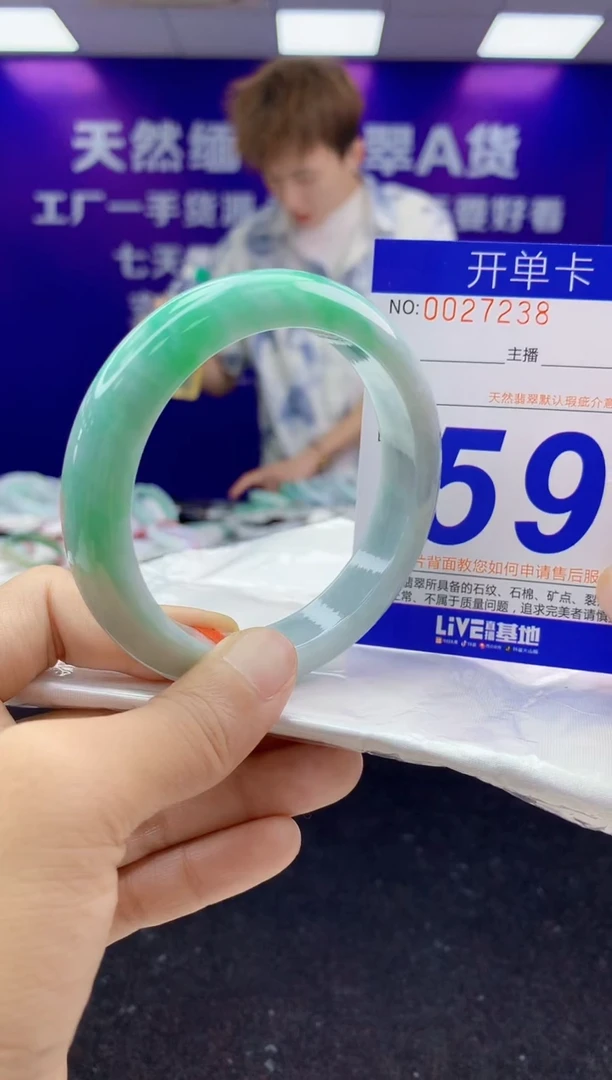 未镶嵌手镯翡翠AAAAAAAAAAAA