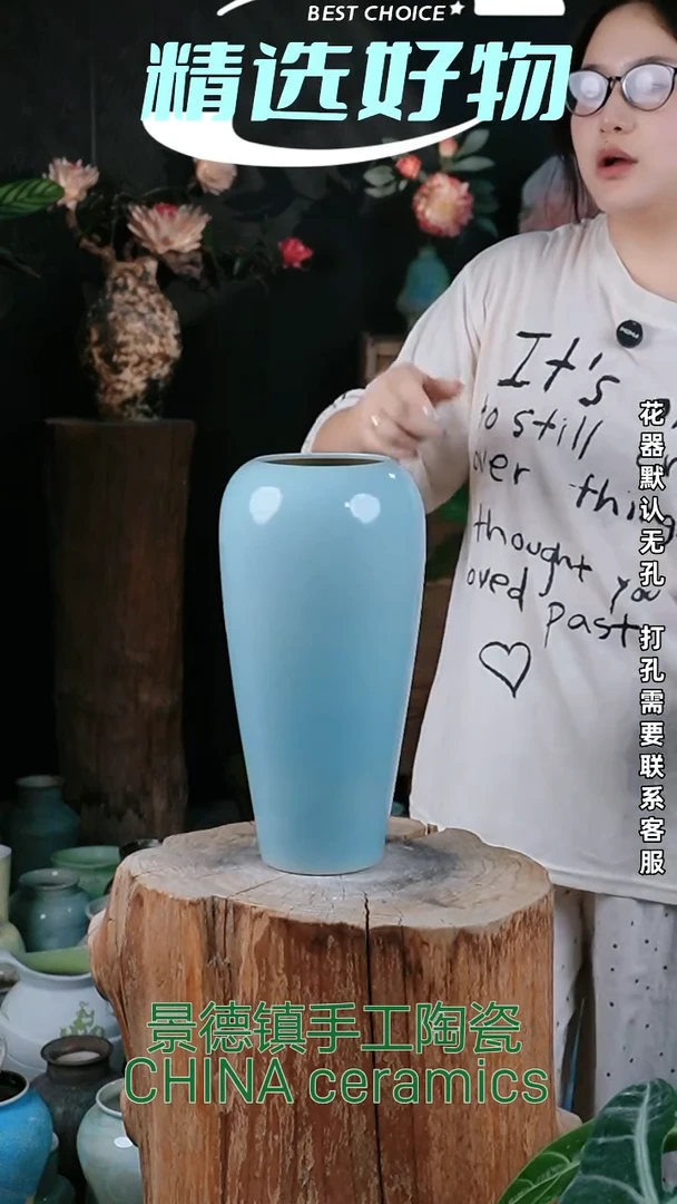 摆件景德镇高温陶瓷花器（口10高35）