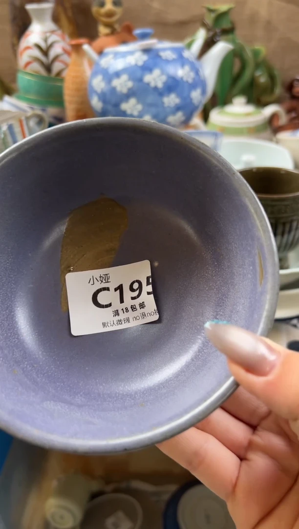 胸****魂回流瓷器，默认微瑕，介意慎拍C195