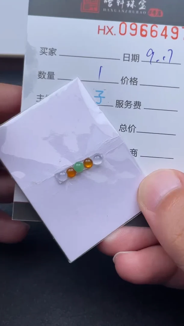 未镶嵌挂件翡翠哈轩  裸石5