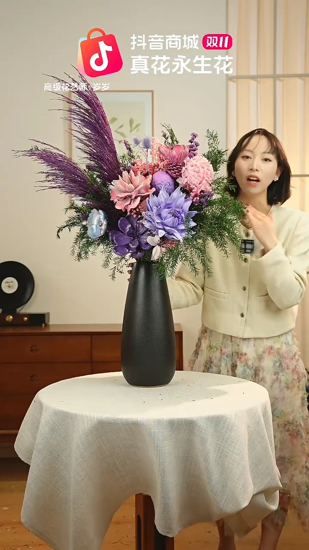 ：  花+花瓶一整套