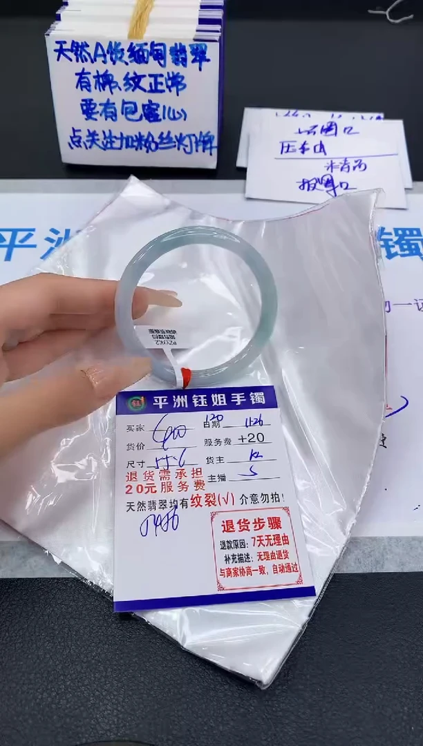 未镶嵌手镯翡翠11