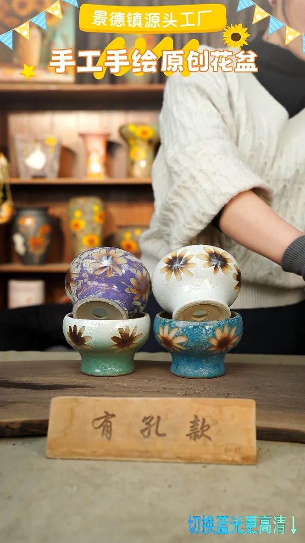 陶瓷13-257 口径10高度9 1-2误差 四个
