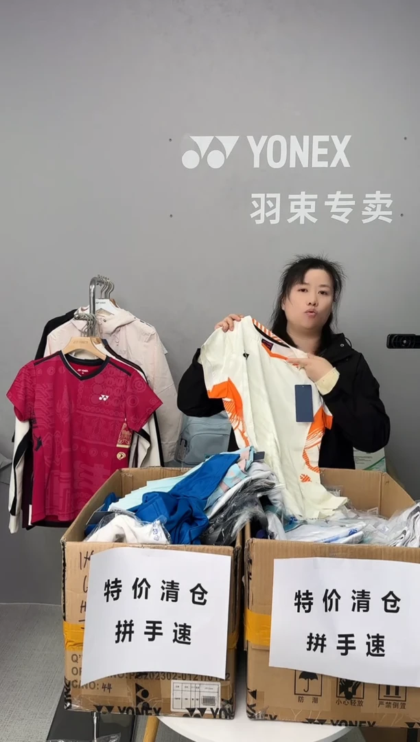 女短袖 20858 乳白 XL
