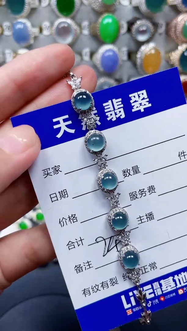 银S925镶嵌手链翡翠246