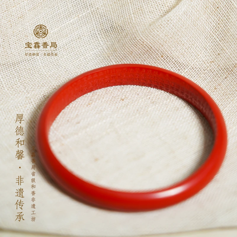 天然辰砂宝馫香局【满腹经文】 朱砂手镯手串