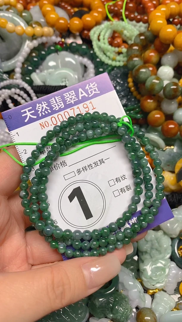 颈饰未镶嵌翡翠闪购0007191