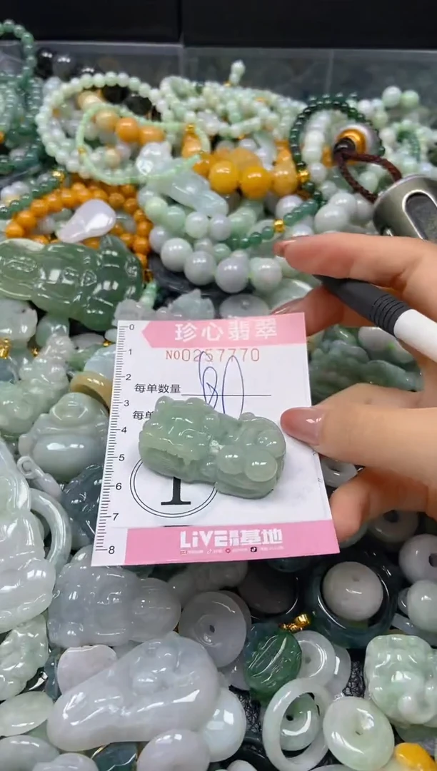 翡翠未镶嵌颈饰闪购0257770