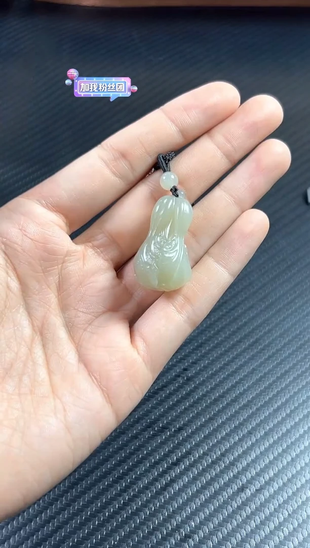 吊坠(赠链)未镶嵌和田玉且末微色差近矿