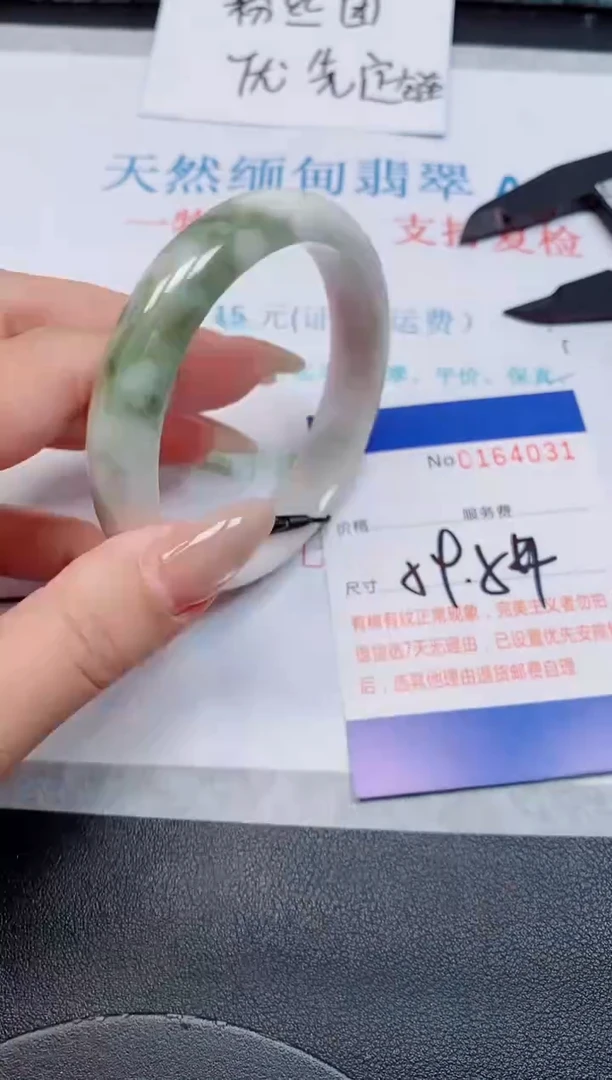 未镶嵌手镯翡翠天然缅甸翡翠164031