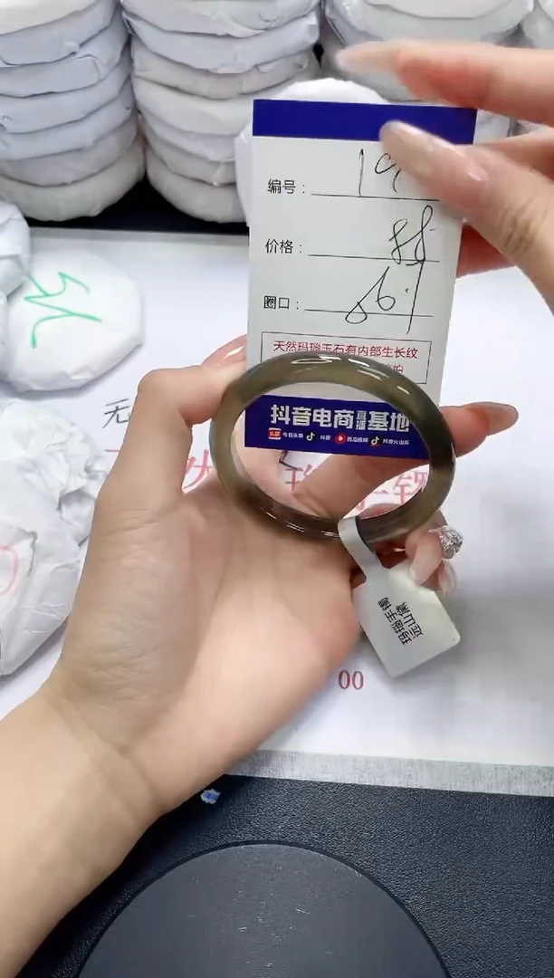 未镶嵌手镯玛瑙/玉髓192