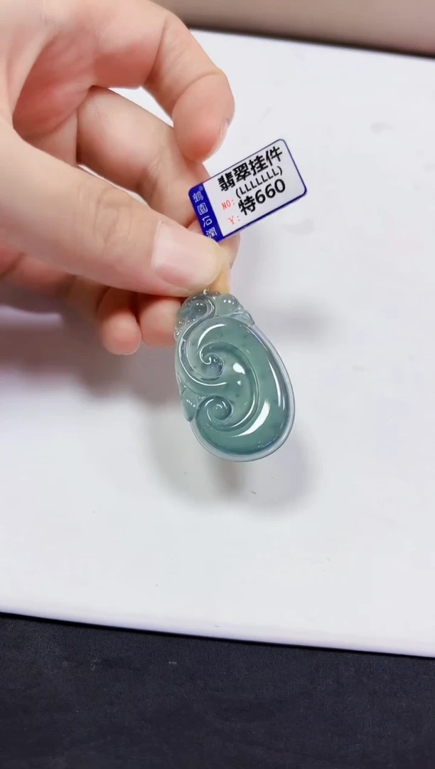 颈饰未镶嵌翡翠挂件