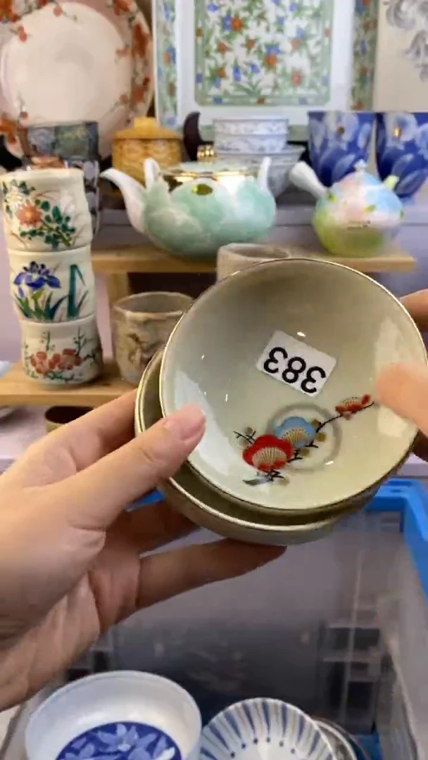 瓷片天*娜满38包邮谨慎参拍383