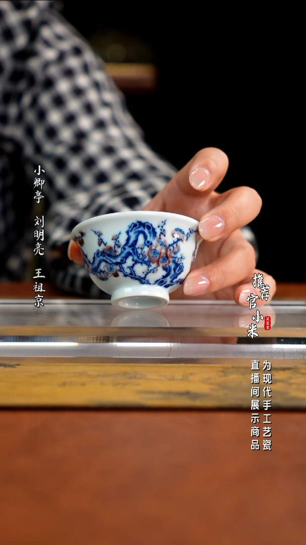 华山拙隐  文人国画青花