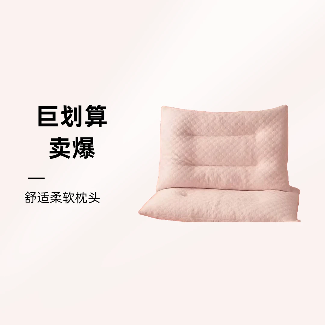 【福利品清仓】乳胶颗粒枕头抑菌防螨护颈椎助睡眠专用不塌陷不变形