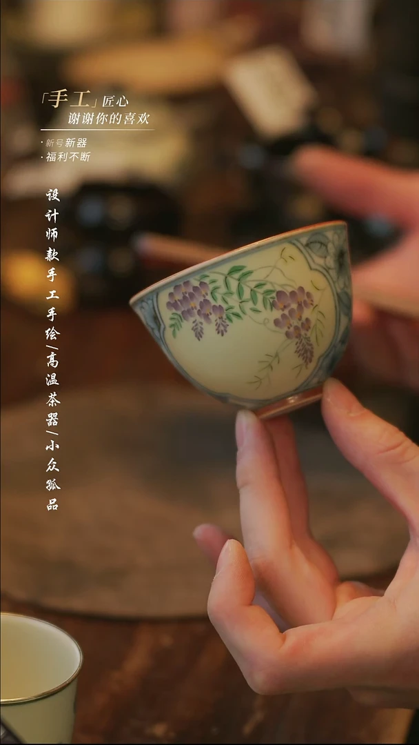 陶【溯本】瓷片***瓷片 358