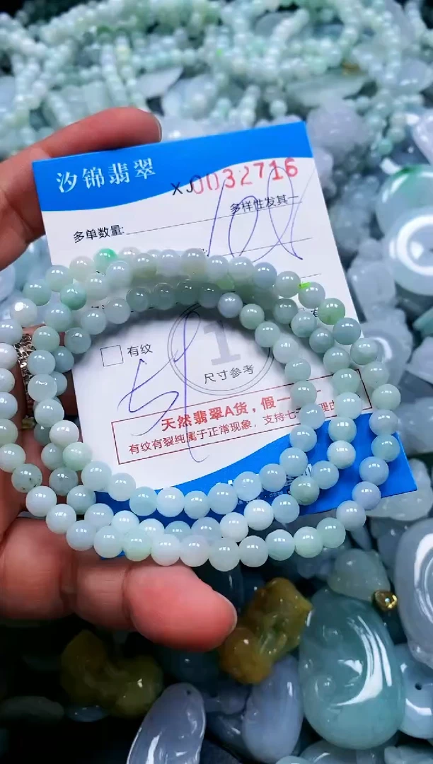 颈饰未镶嵌翡翠闪购商品0032716