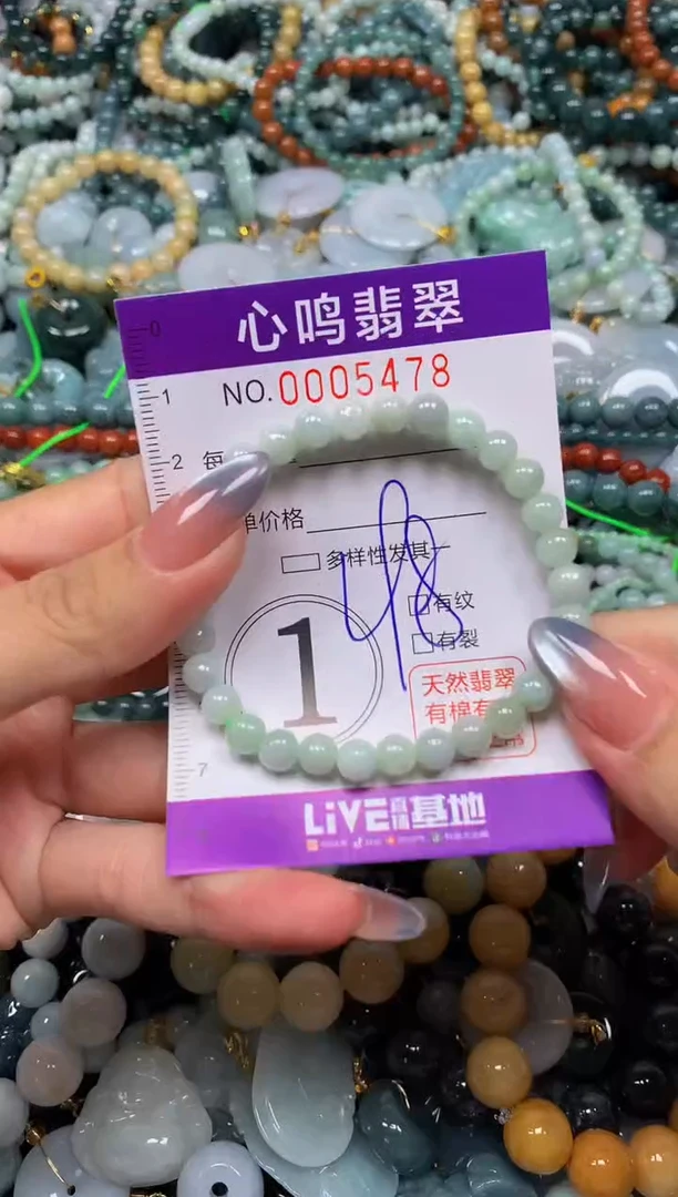 颈饰未镶嵌翡翠闪购005478