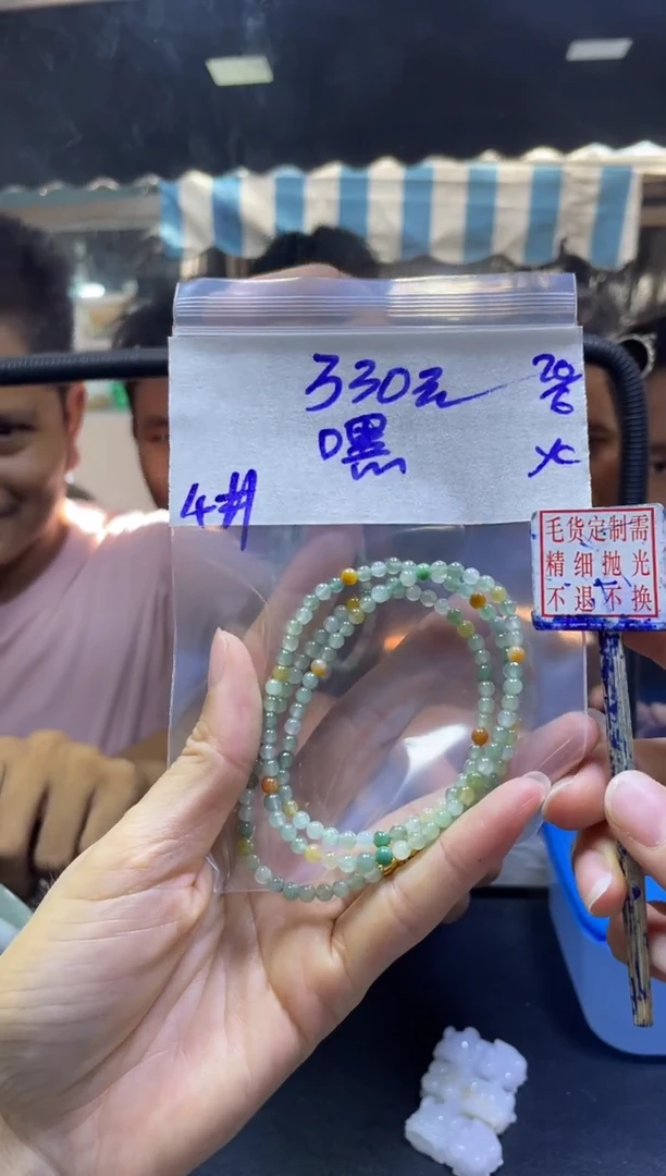 定制翡翠未镶嵌嘿****^珠串#330元毛货抛光