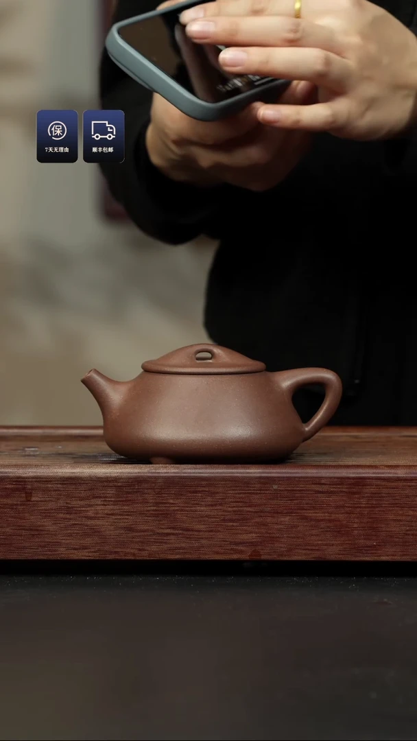 【闪购商品】紫砂茶壶四号井老紫泥 满瓢