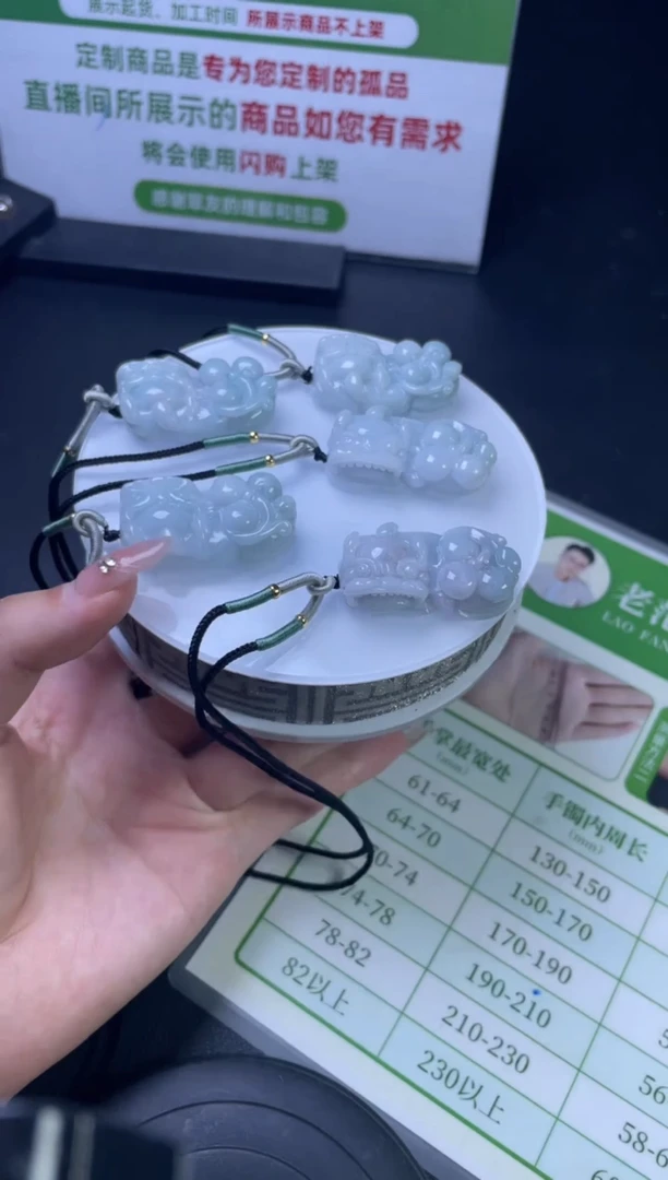 【闪购商品】翡翠吊坠(不含链)未镶嵌W008-70587多样性发一