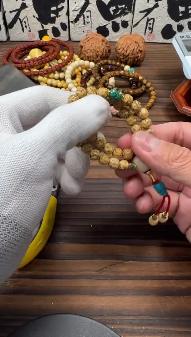 菩提吊坠星月手串
