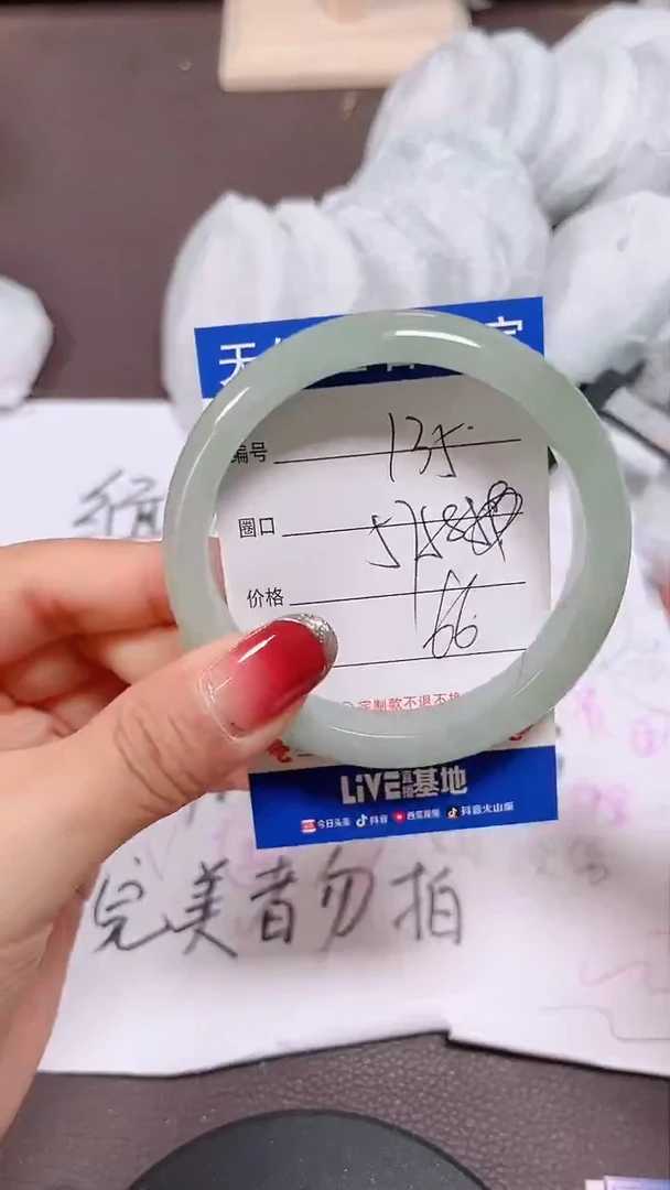 未镶嵌手镯翡翠135号拍啥发啥 清货 不退换