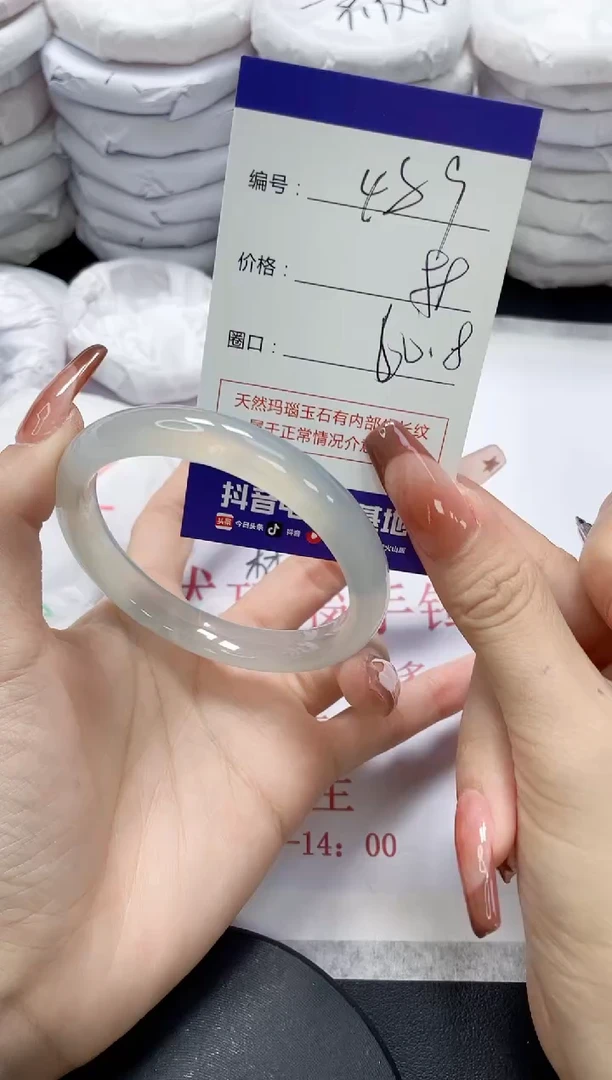 未镶嵌手镯玛瑙/玉髓489