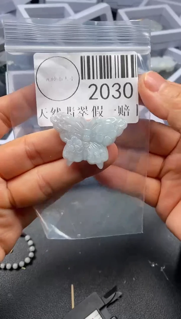 吊坠(不含链)未镶嵌翡翠2030