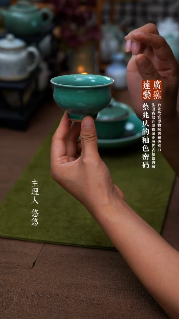 广达窑 狼窑绿大压手杯