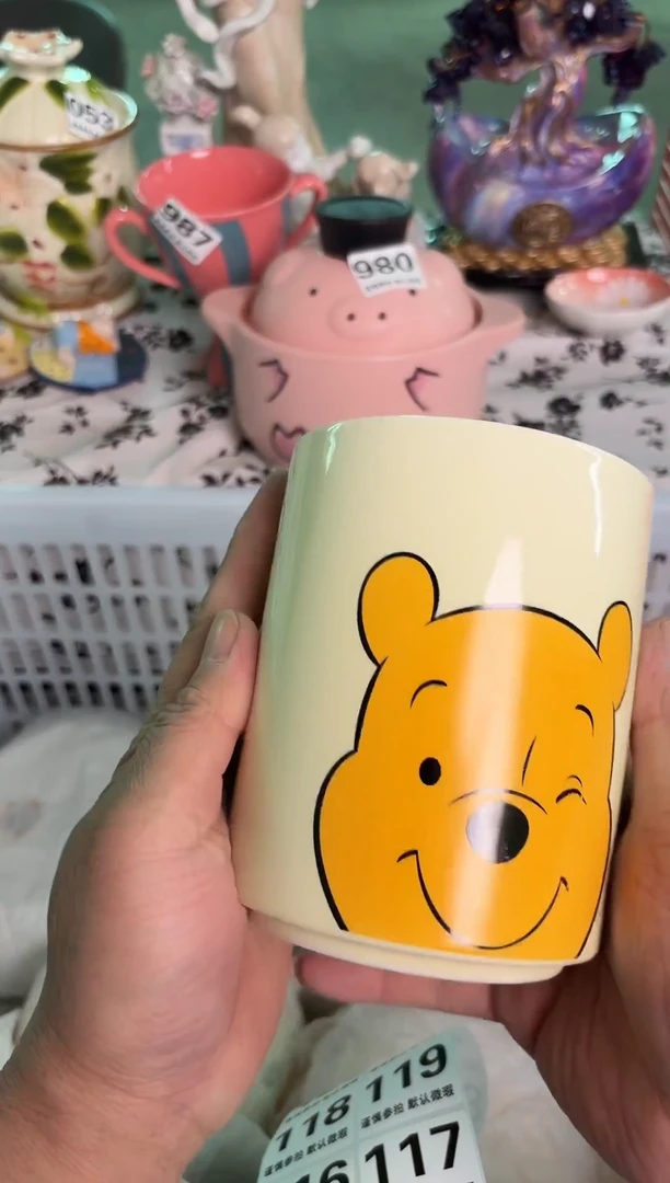 瓷片115默认微瑕15包邮库存1件