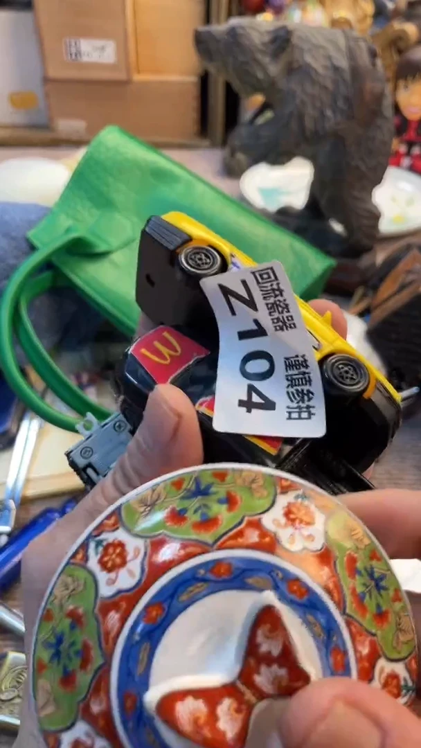 瓷片当****？闪购闪购闪购