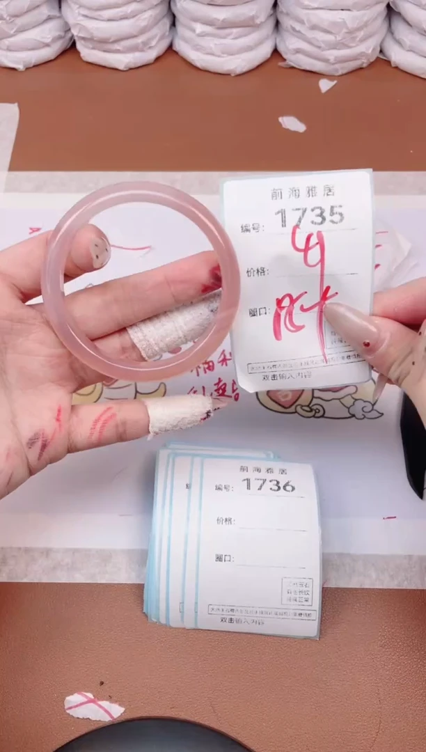 【闪购商品】玛瑙/玉髓手镯未镶嵌1735