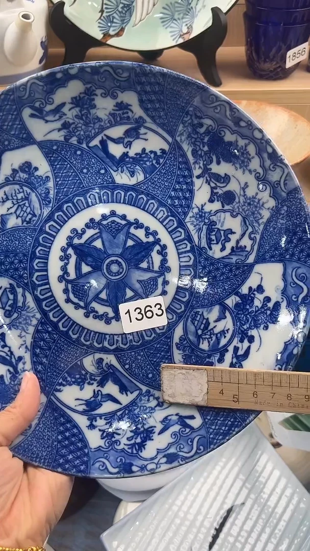 363回流瓷器，默认微瑕，18包邮