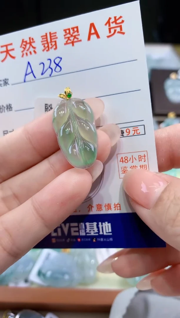 颈饰18K金镶嵌翡翠天然翡翠A货挂件