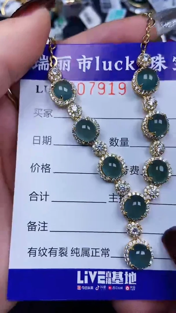 颈饰银S925镶嵌翡翠7919