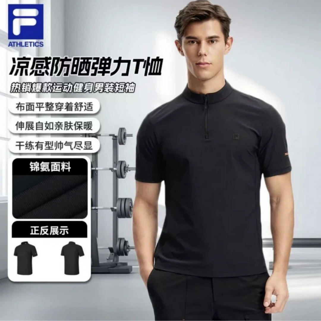 Fila/斐乐短袖男考杜拉休闲款半拉链户外运动健身T恤