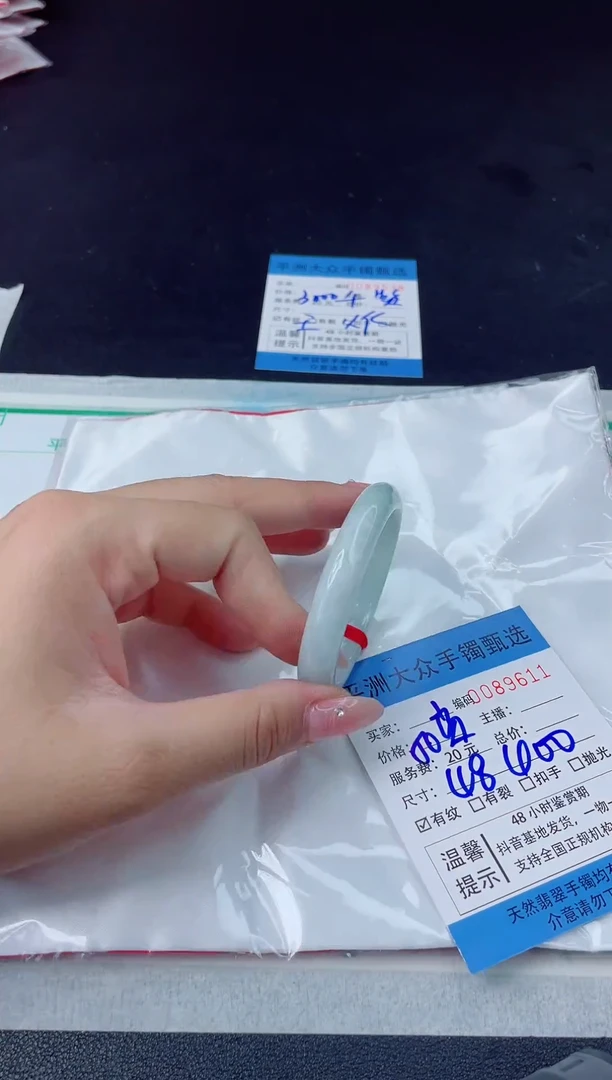 【闪购商品】翡翠手镯未镶嵌翡翠手镯