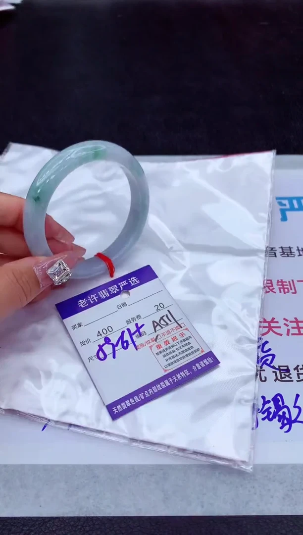 【闪购商品】翡翠手镯未镶嵌1111111111111