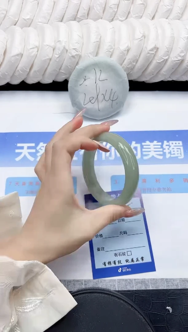 未镶嵌手镯石英质玉55-62.3