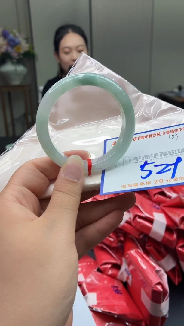 未镶嵌手镯翡翠11111111