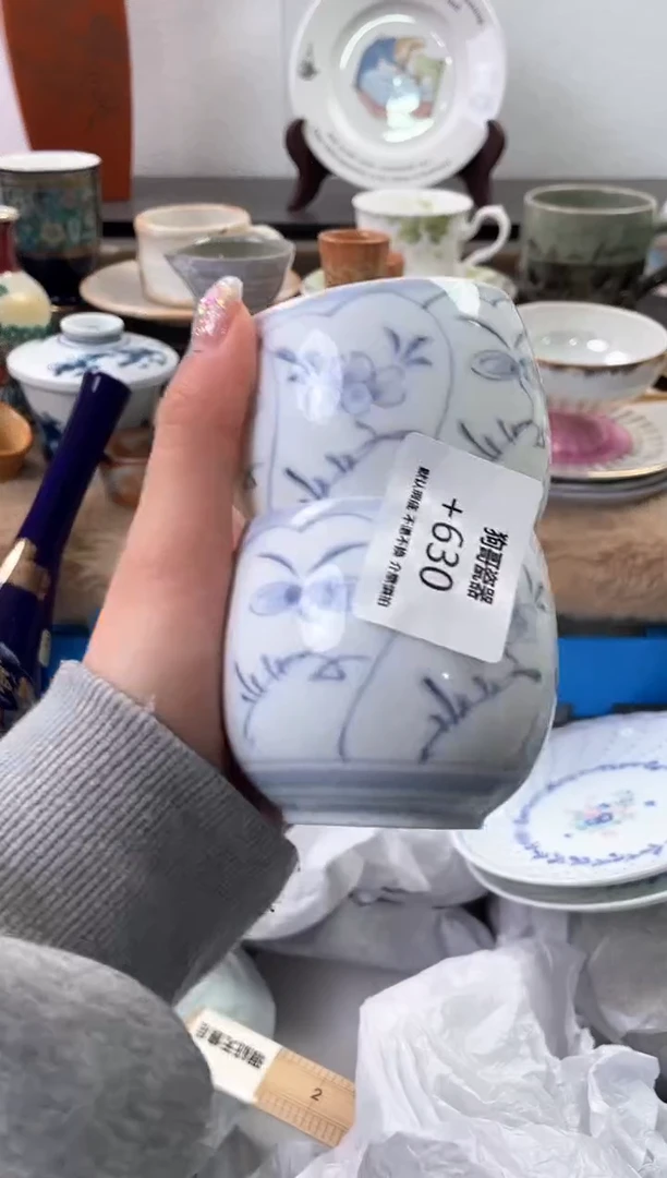 【闪购商品】瓷片630+2海外中古回流瓷器 默认瑕疵慎拍