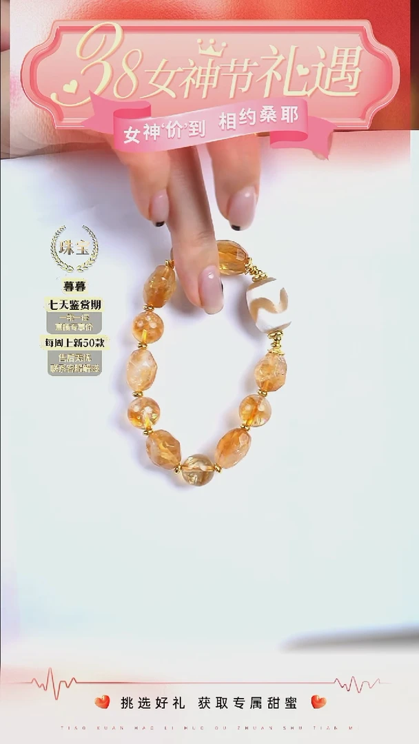 【闪购商品】玛瑙/玉髓手链合金珠珠手串