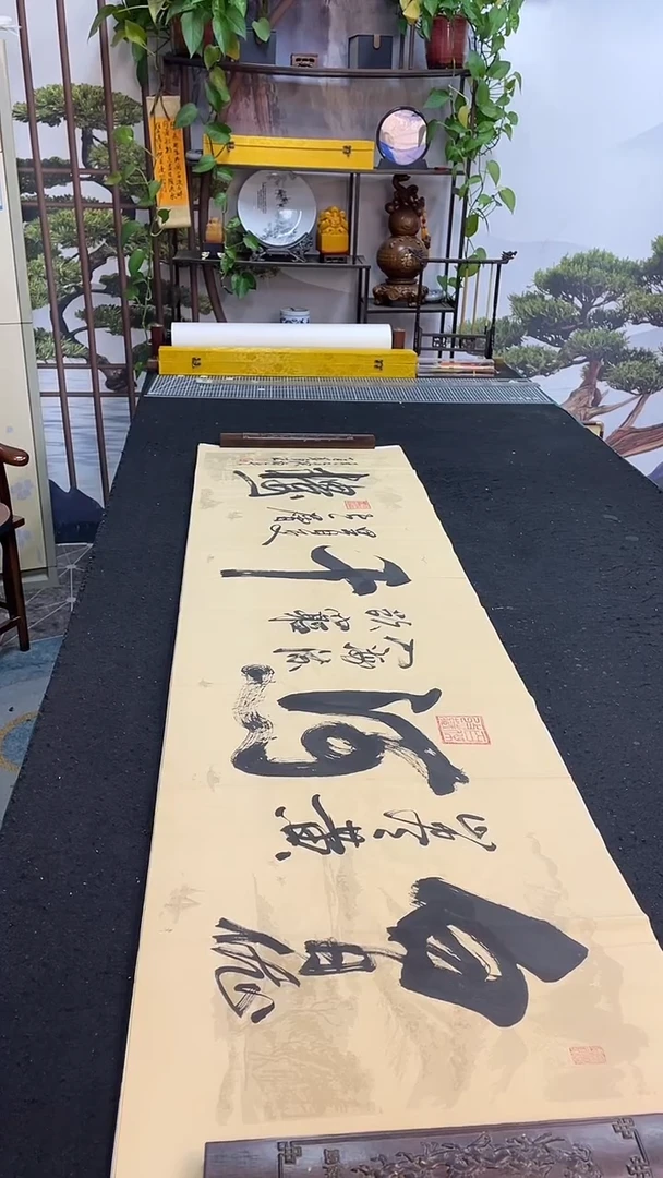 书法白日依山尽