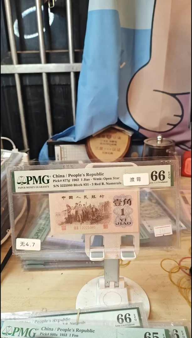 831关门冠渡背66分3225980！！